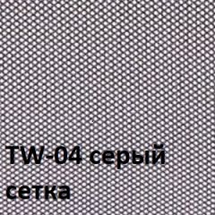 Кресло для оператора CHAIRMAN 696 хром (ткань TW-11/сетка TW-04) в Первоуральске - pervouralsk.mebel24.online | фото 4