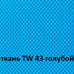 Кресло для оператора CHAIRMAN 696 white (ткань TW-43/сетка TW-34) в Первоуральске - pervouralsk.mebel24.online | фото 3