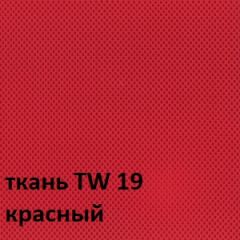 Кресло для оператора CHAIRMAN 698 хром (ткань TW 19/сетка TW 69) в Первоуральске - pervouralsk.mebel24.online | фото 5