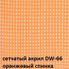 Кресло для посетителей CHAIRMAN NEXX (ткань стандарт черный/сетка DW-66) в Первоуральске - pervouralsk.mebel24.online | фото 5