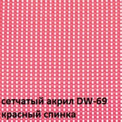 Кресло для посетителей CHAIRMAN NEXX (ткань стандарт черный/сетка DW-69) в Первоуральске - pervouralsk.mebel24.online | фото 4