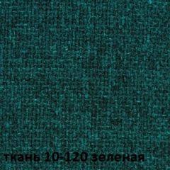 Кресло для руководителя CHAIRMAN 289 (ткань стандарт 10-120) в Первоуральске - pervouralsk.mebel24.online | фото 2