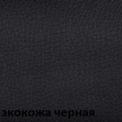 Кресло для руководителя  CHAIRMAN 432 (Экокожа черная) в Первоуральске - pervouralsk.mebel24.online | фото 6