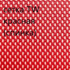 Кресло для руководителя CHAIRMAN 610 N (15-21 черный/сетка красный) в Первоуральске - pervouralsk.mebel24.online | фото 5