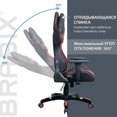 Кресло компьютерное BRABIX "GT Carbon GM-120" (черное/красное) 531931 в Первоуральске - pervouralsk.mebel24.online | фото 3