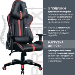 Кресло компьютерное BRABIX "GT Carbon GM-120" (черное/красное) 531931 в Первоуральске - pervouralsk.mebel24.online | фото 5