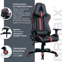 Кресло компьютерное BRABIX "GT Carbon GM-120" (черное/красное) 531931 в Первоуральске - pervouralsk.mebel24.online | фото 6