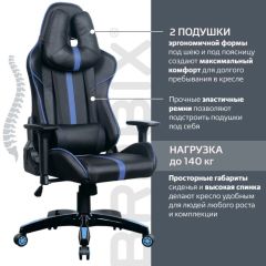 Кресло компьютерное BRABIX "GT Carbon GM-120" (черное/синее) 531930 в Первоуральске - pervouralsk.mebel24.online | фото 2