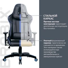 Кресло компьютерное BRABIX "GT Carbon GM-120" (черное/синее) 531930 в Первоуральске - pervouralsk.mebel24.online | фото 3