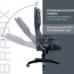 Кресло компьютерное BRABIX "GT Carbon GM-120" (черное/синее) 531930 в Первоуральске - pervouralsk.mebel24.online | фото 6
