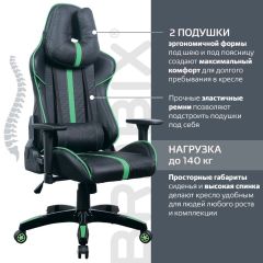 Кресло компьютерное BRABIX "GT Carbon GM-120" (черное/зеленое) 531929 в Первоуральске - pervouralsk.mebel24.online | фото 4