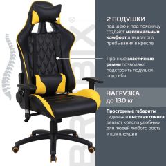 Кресло компьютерное BRABIX "GT Master GM-110" (черное/желтое) 531927 в Первоуральске - pervouralsk.mebel24.online | фото 2