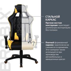 Кресло компьютерное BRABIX "GT Master GM-110" (черное/желтое) 531927 в Первоуральске - pervouralsk.mebel24.online | фото 3