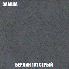 Кресло-кровать Акварель 1 (ткань до 300) БЕЗ Пуфа в Первоуральске - pervouralsk.mebel24.online | фото 3