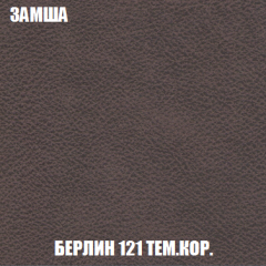 Кресло-кровать Акварель 1 (ткань до 300) БЕЗ Пуфа в Первоуральске - pervouralsk.mebel24.online | фото 4