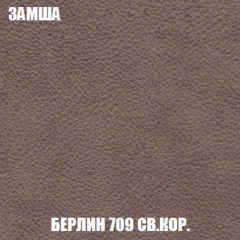 Кресло-кровать Акварель 1 (ткань до 300) БЕЗ Пуфа в Первоуральске - pervouralsk.mebel24.online | фото 5