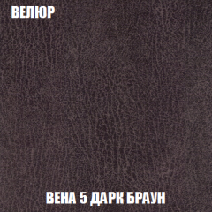 Кресло-кровать Акварель 1 (ткань до 300) БЕЗ Пуфа в Первоуральске - pervouralsk.mebel24.online | фото 8