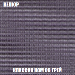 Кресло-кровать Акварель 1 (ткань до 300) БЕЗ Пуфа в Первоуральске - pervouralsk.mebel24.online | фото 10