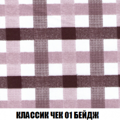 Кресло-кровать Акварель 1 (ткань до 300) БЕЗ Пуфа в Первоуральске - pervouralsk.mebel24.online | фото 11