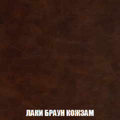 Кресло-кровать Акварель 1 (ткань до 300) БЕЗ Пуфа в Первоуральске - pervouralsk.mebel24.online | фото 24