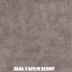 Кресло-кровать Акварель 1 (ткань до 300) БЕЗ Пуфа в Первоуральске - pervouralsk.mebel24.online | фото 26