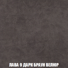 Кресло-кровать Акварель 1 (ткань до 300) БЕЗ Пуфа в Первоуральске - pervouralsk.mebel24.online | фото 28