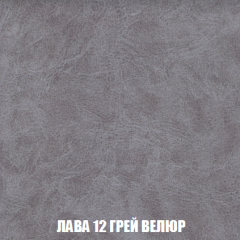 Кресло-кровать Акварель 1 (ткань до 300) БЕЗ Пуфа в Первоуральске - pervouralsk.mebel24.online | фото 29