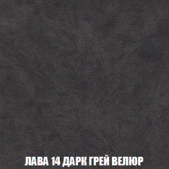 Кресло-кровать Акварель 1 (ткань до 300) БЕЗ Пуфа в Первоуральске - pervouralsk.mebel24.online | фото 30