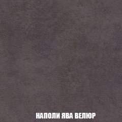 Кресло-кровать Акварель 1 (ткань до 300) БЕЗ Пуфа в Первоуральске - pervouralsk.mebel24.online | фото 40