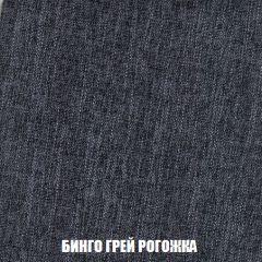 Кресло-кровать Акварель 1 (ткань до 300) БЕЗ Пуфа в Первоуральске - pervouralsk.mebel24.online | фото 56