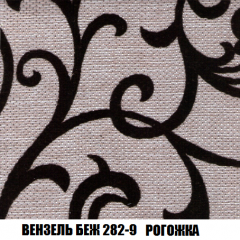 Кресло-кровать Акварель 1 (ткань до 300) БЕЗ Пуфа в Первоуральске - pervouralsk.mebel24.online | фото 59