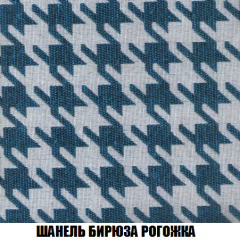 Кресло-кровать Акварель 1 (ткань до 300) БЕЗ Пуфа в Первоуральске - pervouralsk.mebel24.online | фото 65