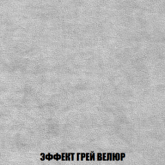 Кресло-кровать Акварель 1 (ткань до 300) БЕЗ Пуфа в Первоуральске - pervouralsk.mebel24.online | фото 72