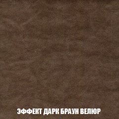 Кресло-кровать Акварель 1 (ткань до 300) БЕЗ Пуфа в Первоуральске - pervouralsk.mebel24.online | фото 73