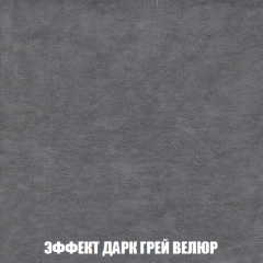 Кресло-кровать Акварель 1 (ткань до 300) БЕЗ Пуфа в Первоуральске - pervouralsk.mebel24.online | фото 74