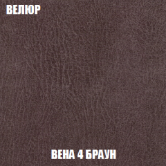 Кресло-кровать + Пуф Голливуд (ткань до 300) НПБ в Первоуральске - pervouralsk.mebel24.online | фото 10