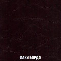 Кресло-кровать + Пуф Голливуд (ткань до 300) НПБ в Первоуральске - pervouralsk.mebel24.online | фото 26