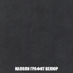 Кресло-кровать + Пуф Голливуд (ткань до 300) НПБ в Первоуральске - pervouralsk.mebel24.online | фото 40