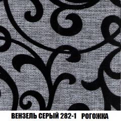 Кресло-кровать + Пуф Голливуд (ткань до 300) НПБ в Первоуральске - pervouralsk.mebel24.online | фото 63