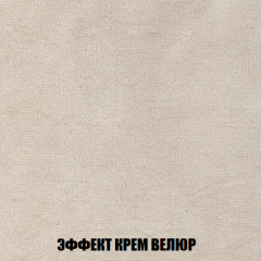 Кресло-кровать + Пуф Голливуд (ткань до 300) НПБ в Первоуральске - pervouralsk.mebel24.online | фото 80