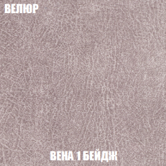 Кресло-кровать + Пуф Кристалл (ткань до 300) НПБ в Первоуральске - pervouralsk.mebel24.online | фото 85