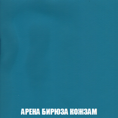 Кресло-кровать + Пуф Кристалл (ткань до 300) НПБ в Первоуральске - pervouralsk.mebel24.online | фото 9