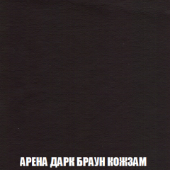 Кресло-кровать + Пуф Кристалл (ткань до 300) НПБ в Первоуральске - pervouralsk.mebel24.online | фото 11