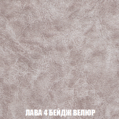 Кресло-кровать + Пуф Кристалл (ткань до 300) НПБ в Первоуральске - pervouralsk.mebel24.online | фото 22