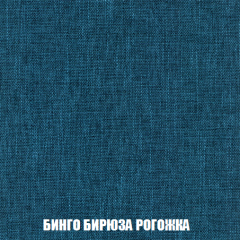 Кресло-кровать + Пуф Кристалл (ткань до 300) НПБ в Первоуральске - pervouralsk.mebel24.online | фото 50