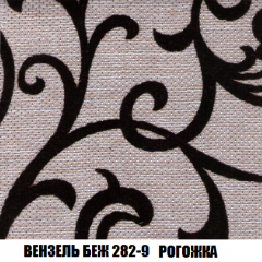Кресло-кровать + Пуф Кристалл (ткань до 300) НПБ в Первоуральске - pervouralsk.mebel24.online | фото 54