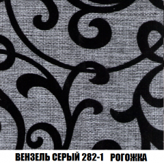 Кресло-кровать + Пуф Кристалл (ткань до 300) НПБ в Первоуральске - pervouralsk.mebel24.online | фото 55