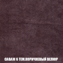 Кресло-кровать + Пуф Кристалл (ткань до 300) НПБ в Первоуральске - pervouralsk.mebel24.online | фото 64