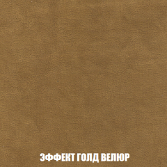 Кресло-кровать + Пуф Кристалл (ткань до 300) НПБ в Первоуральске - pervouralsk.mebel24.online | фото 66