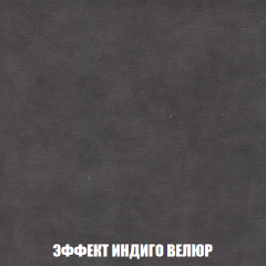 Кресло-кровать + Пуф Кристалл (ткань до 300) НПБ в Первоуральске - pervouralsk.mebel24.online | фото 70